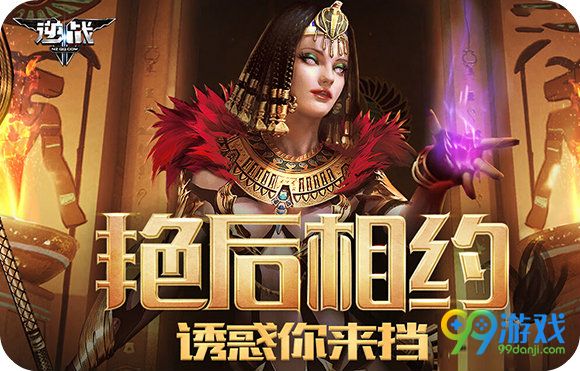 逆战你在考场奋笔疾书我在战场为你助阵高考加油活动