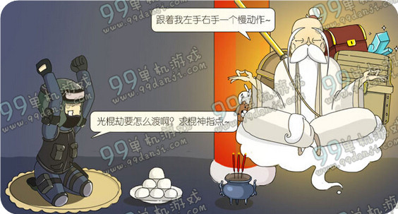 CF枪王排位第三季棍神助你渡棍劫活动地址与详情