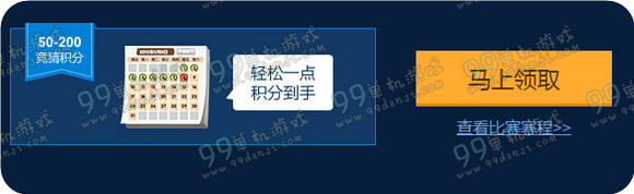 CFPLS8竞猜活动最新地址 竞猜加火力送神秘礼包