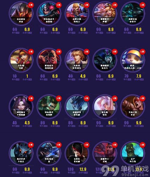 LOL4月幸运召唤师活动介绍与网址 一折买皮肤与英雄