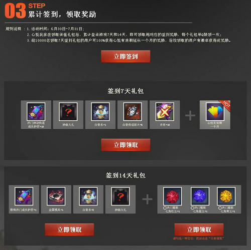 剑灵万物有灵预约活动介绍与网址