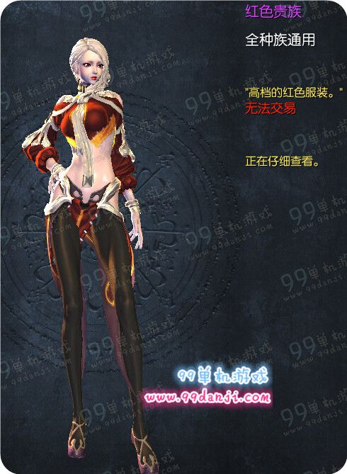 剑灵红色贵族时装怎么得 红色贵族时装外观展示