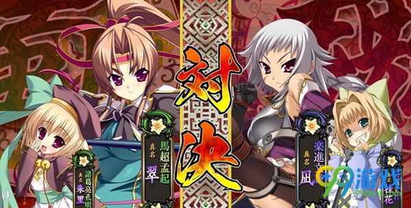 恋姬演武按键操作方法 恋姬演武手柄键盘对应按键
