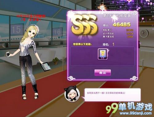 QQ炫舞秋之回忆新地图1-10关SSS评价搭配全攻略