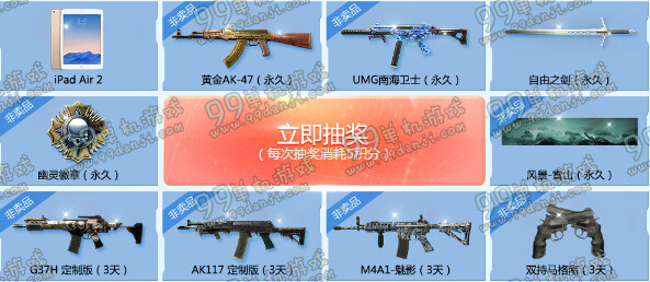 使命召唤ol机械狂潮年度最强版本活动地址 登录积分送黄钻