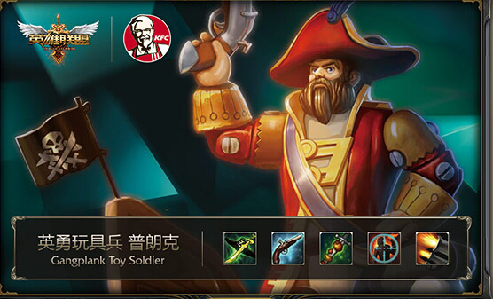 LOL欢聚英雄桶多少钱 欢聚英雄桶送什么闪卡