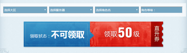 剑灵西洛乐园活动网址 全民0门槛送50直升券