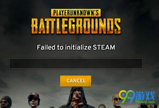 绝地求生大逃杀steam未启动解决方法分享