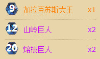 炉石传说国服天梯上分传统手牌术卡组心得分享