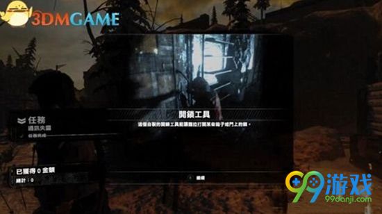 古墓丽影崛起苏联设施通讯任务怎么做