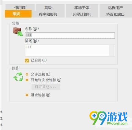 怪物猎人世界联机掉线怎么端口修复 怪物猎人世界联机掉线端口修复方法分享