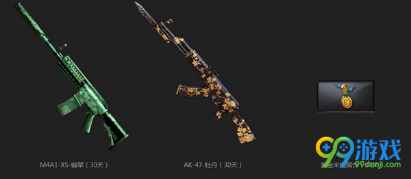 CF九周年新兵集结活动网址 2017年4月注册送极品