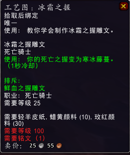 魔兽世界7.2抗魔联军军需官在哪 抗魔联军声望物品一览