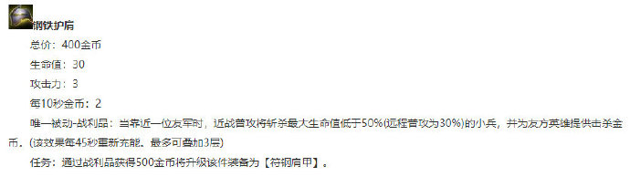 英雄联盟9.23版本四类新辅助装备解析 lolS10季前赛四类新辅助装备适配英雄推荐