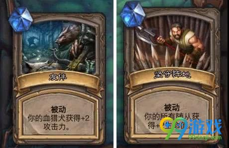 炉石传说怪物狩猎怎么通关 怪物狩猎通关攻略分享