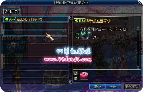DNF迷你变身药剂礼盒怎么得 可以开出物品一览