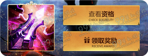 LOL统治战场3月7日正式关闭公告 补偿头像获取指南