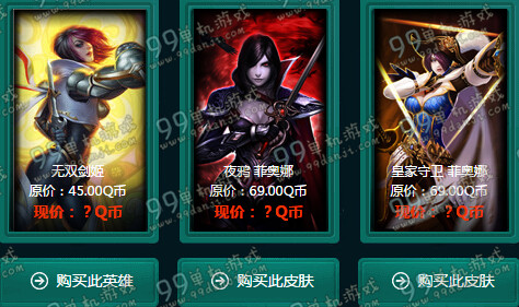 LOL11月阿卡丽的神秘商店活动地址与详情 折扣皮肤英雄全览