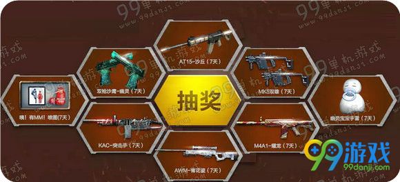 CF超越极限吉尼斯在线送好礼活动地址 签到领武器