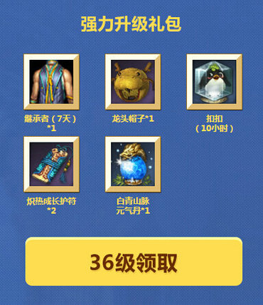 剑灵电脑管家花与魔致命诱惑活动地址 登录领时装