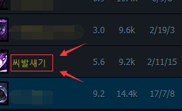 lol加大打击违规力度!违规字符的游戏昵称将受处罚