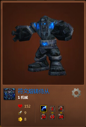 魔兽7.1符文熔铸侍从宠物怎么得 外观属性说明