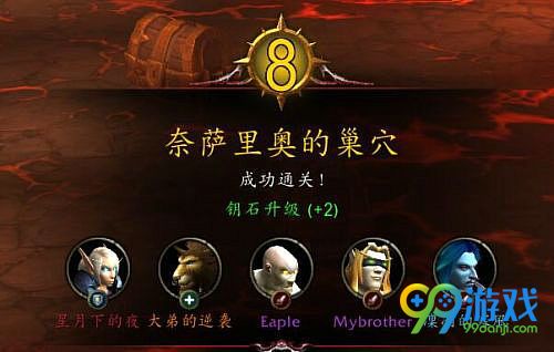 魔兽世界7.1 11月3日-9日大秘境词缀更新含义指南