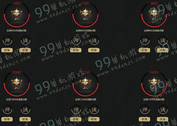剑灵气宗版洪门之师活动地址详情 师徒任务换S2.5苍龙