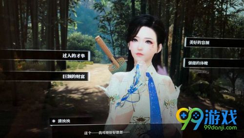 逆水寒岁月神偷奖励给什么 逆水寒岁月神偷奖励选什么好