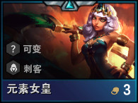 云顶之弈9.23版本更新了什么 云顶之弈9.23版本更新内容