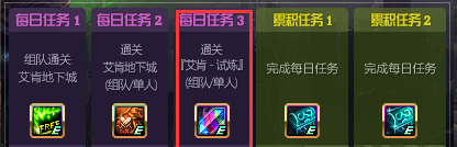 DNF时空石结晶怎么得 DNF时空石结晶免费领取攻略