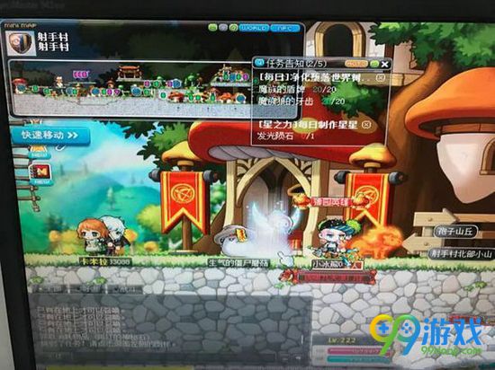 冒险岛五转三块石头任务图文攻略 三块石头在哪