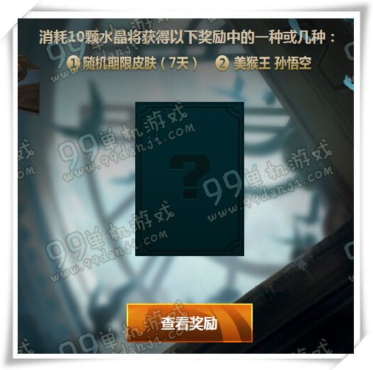 lol2016新的征程玩预选位赢好礼活动地址详情