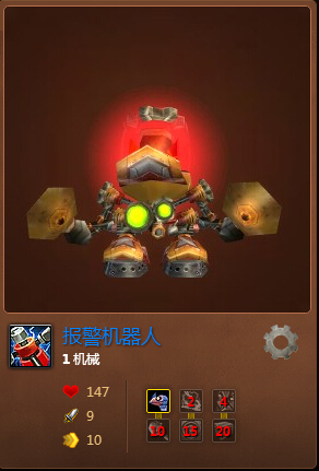 魔兽世界7.0报警机器人怎么获得 报警机器人外观一览