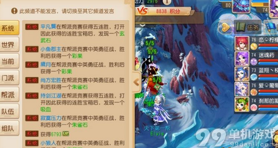 梦幻西游手游免费获得强化石方法攻略