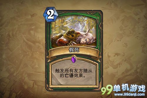炉石传说地精大战侏儒猎人新增职业卡牌一览