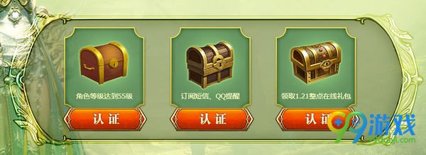 剑灵1月21日整点在线活动地址 2017西洛版本整点在线
