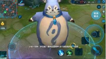 王者荣耀S9赛季什么时候上线 王者荣耀S9赛季上线时间延迟公告