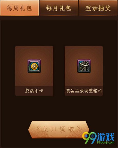 DNF2017年3月心悦会员每周抽好礼活动网址分享