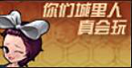 CF7月新版本新增8周年名片/喷图价格外观全展示