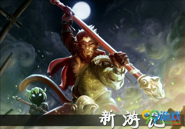 dota2齐天大圣漫画欣赏 新游记背景故事剧情