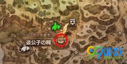 八方旅人怎么转职 八方旅人转职攻略一览