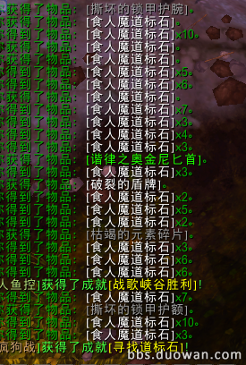 魔兽世界6.0速刷道标石方法攻略 2小时就刷够