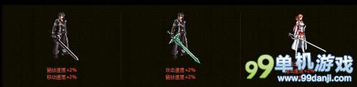DNF国服ALO时装光环属性和武器装扮属性介绍