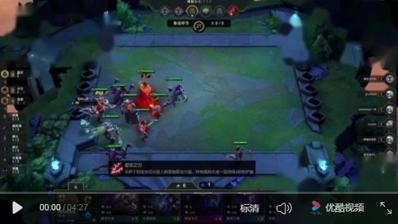 云顶之弈怎么站位好 云顶之弈必学四种站位视频攻略