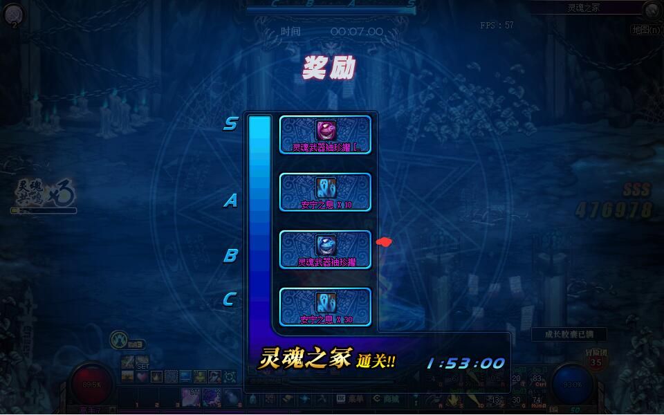 DNF武器幻化副本介绍