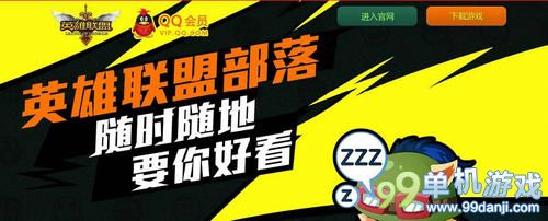 LOL官方提莫表情领取网址与获得方法介绍