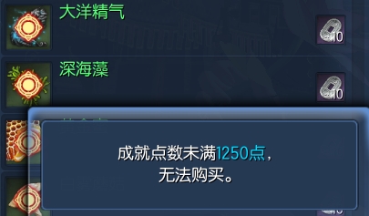 剑灵洪门秘籍怎么获得?洪门秘籍材料获取途径汇总