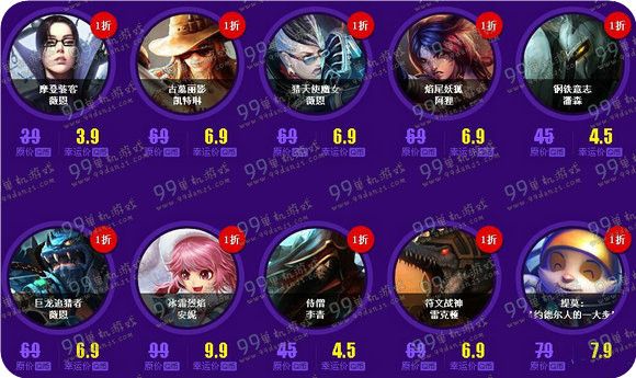 LOL2016年4月幸运召唤师活动地址 全场1折英雄皮肤