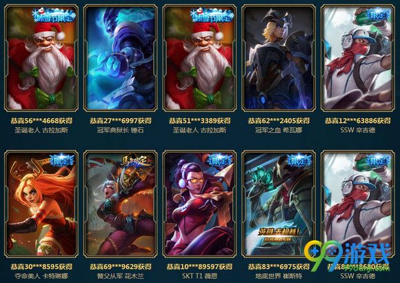 lol海克斯科技战利品库限时销售地址 双十一半价促销